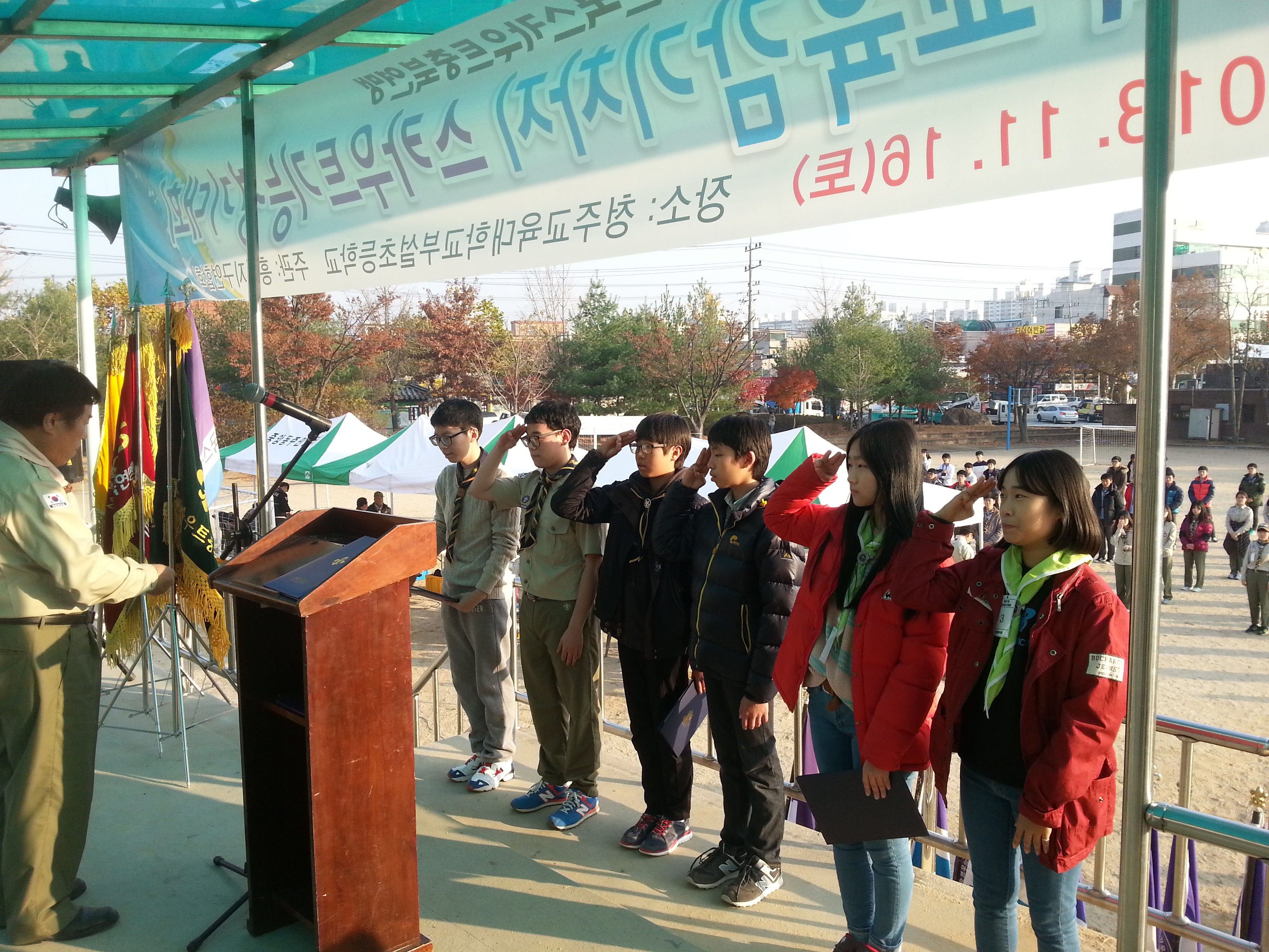 중학교, 고등학교 입상자와 함께...준비!!