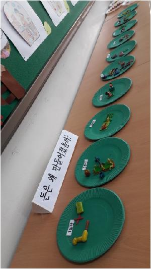 20180410_105245.jpg