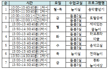 화면 캡처 2025-07-15 110827